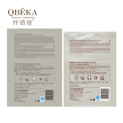 Weißmachende Anti-Aging Weichpulver 24K Gold Gesichtspflege QBEKA Maskenblatt Peptide Kollagen Lifting Seide Ultra
