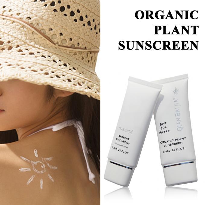 UVB-Schutz Sonnencreme für Gesicht und Körper SPF 50 6