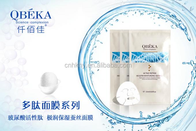 Gesichtsmaske mit Hyaluronsäure-Peptid-Kollagen für Feuchtigkeit und Anti-Aging 2