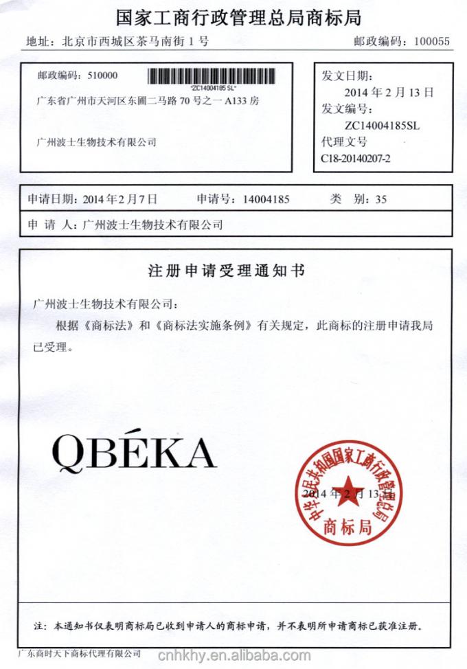 QBEKA Aktive Peptide Perlen-Bleaching-Bleaching-Maske 5 Stück/Box für alle Hauttypen 1